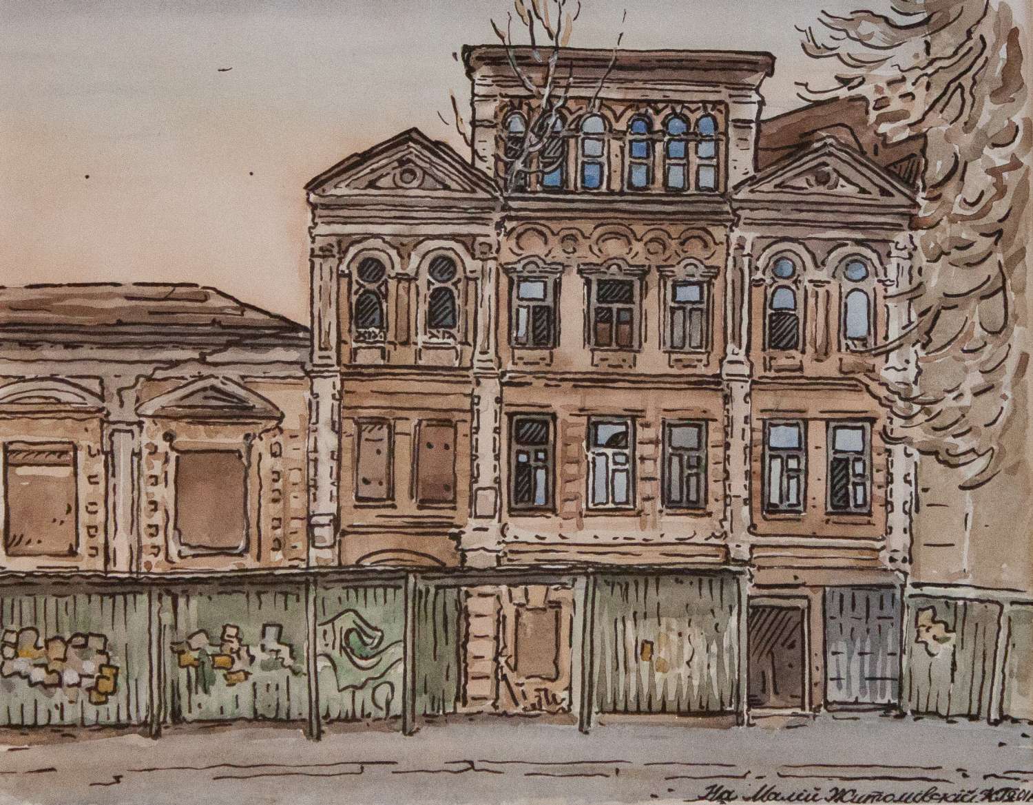 , Ксенія Гнилицька