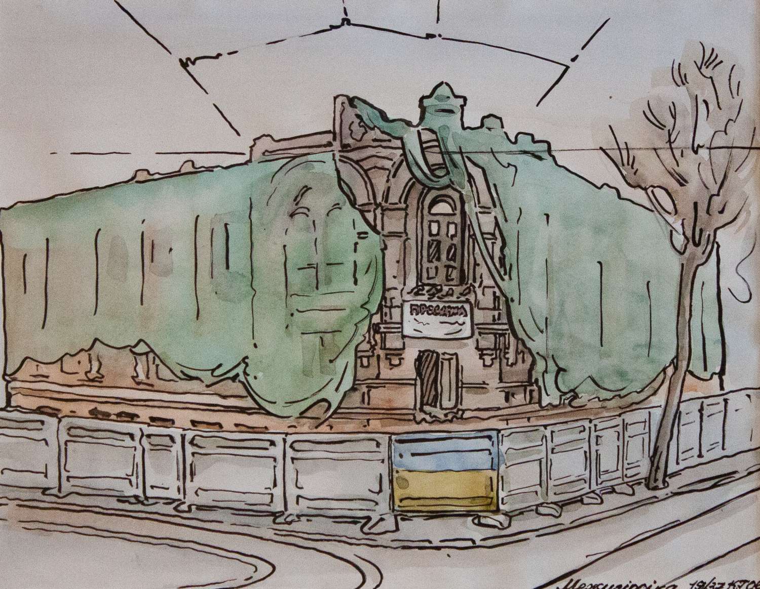 , Ксенія Гнилицька