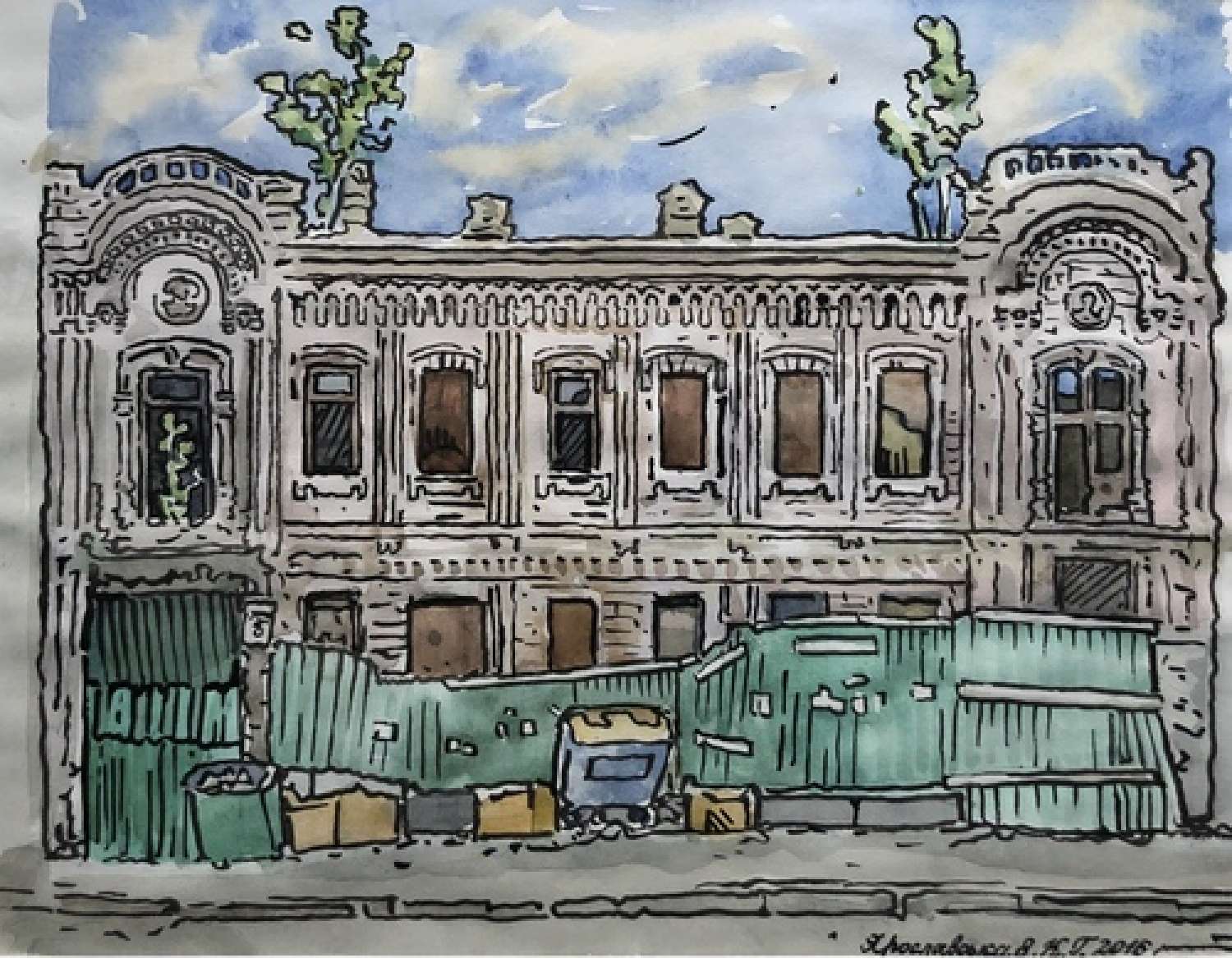 , Ксенія Гнилицька