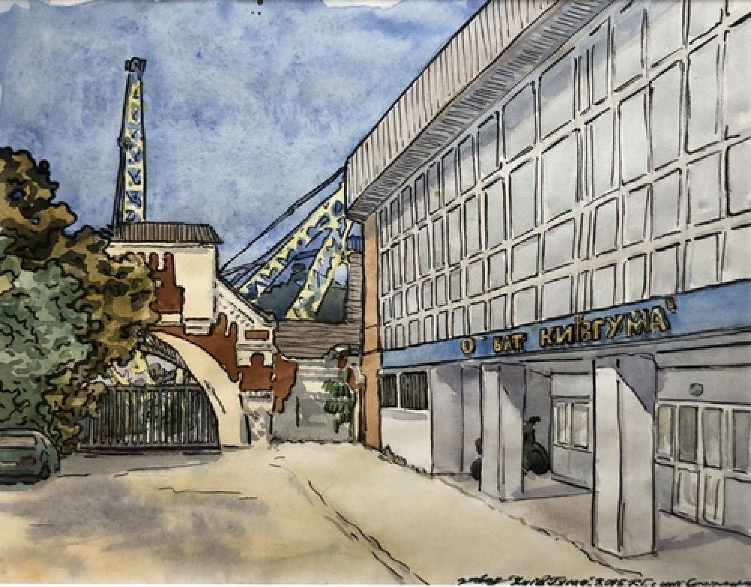 , Ксенія Гнилицька