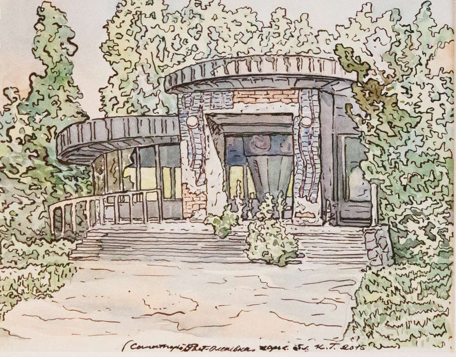 , Ксенія Гнилицька