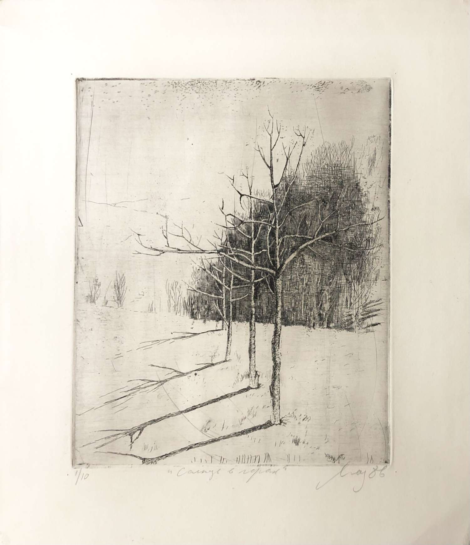 , Павло Маков