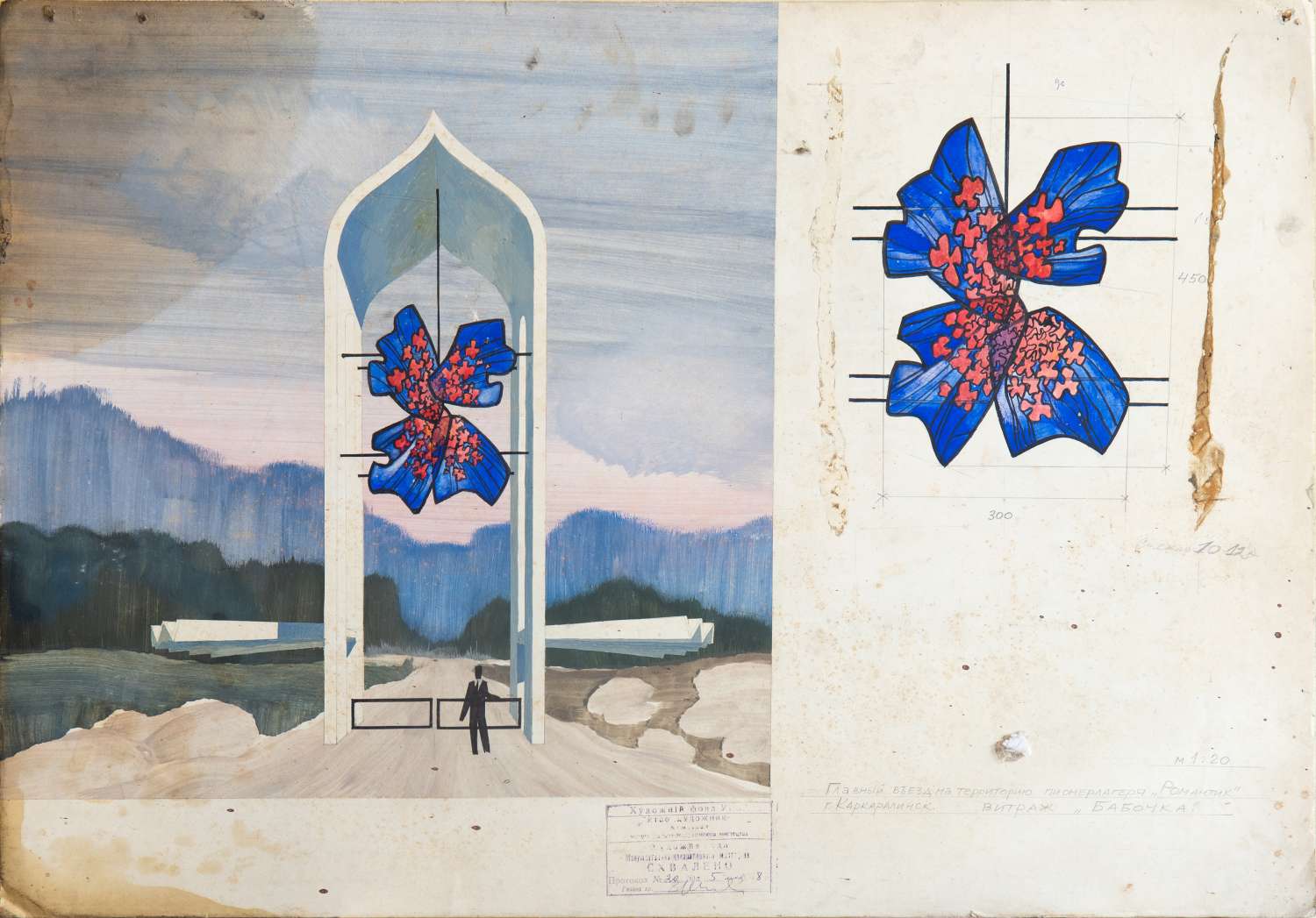 , Sketches Of The Monumental