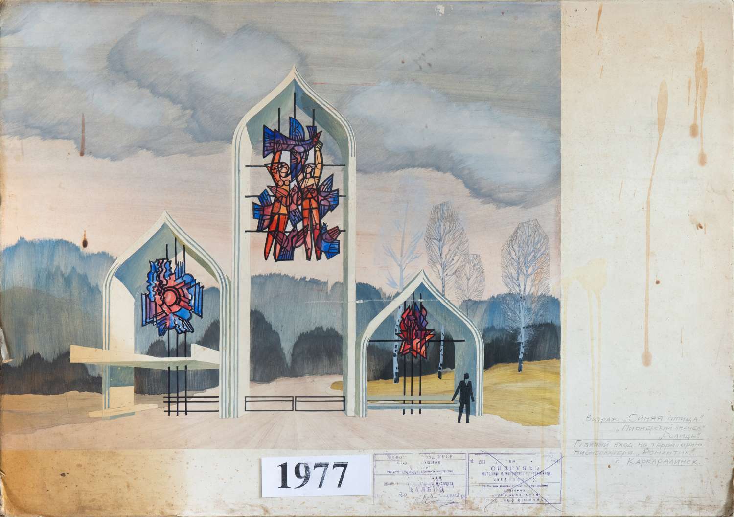 , Sketches Of The Monumental