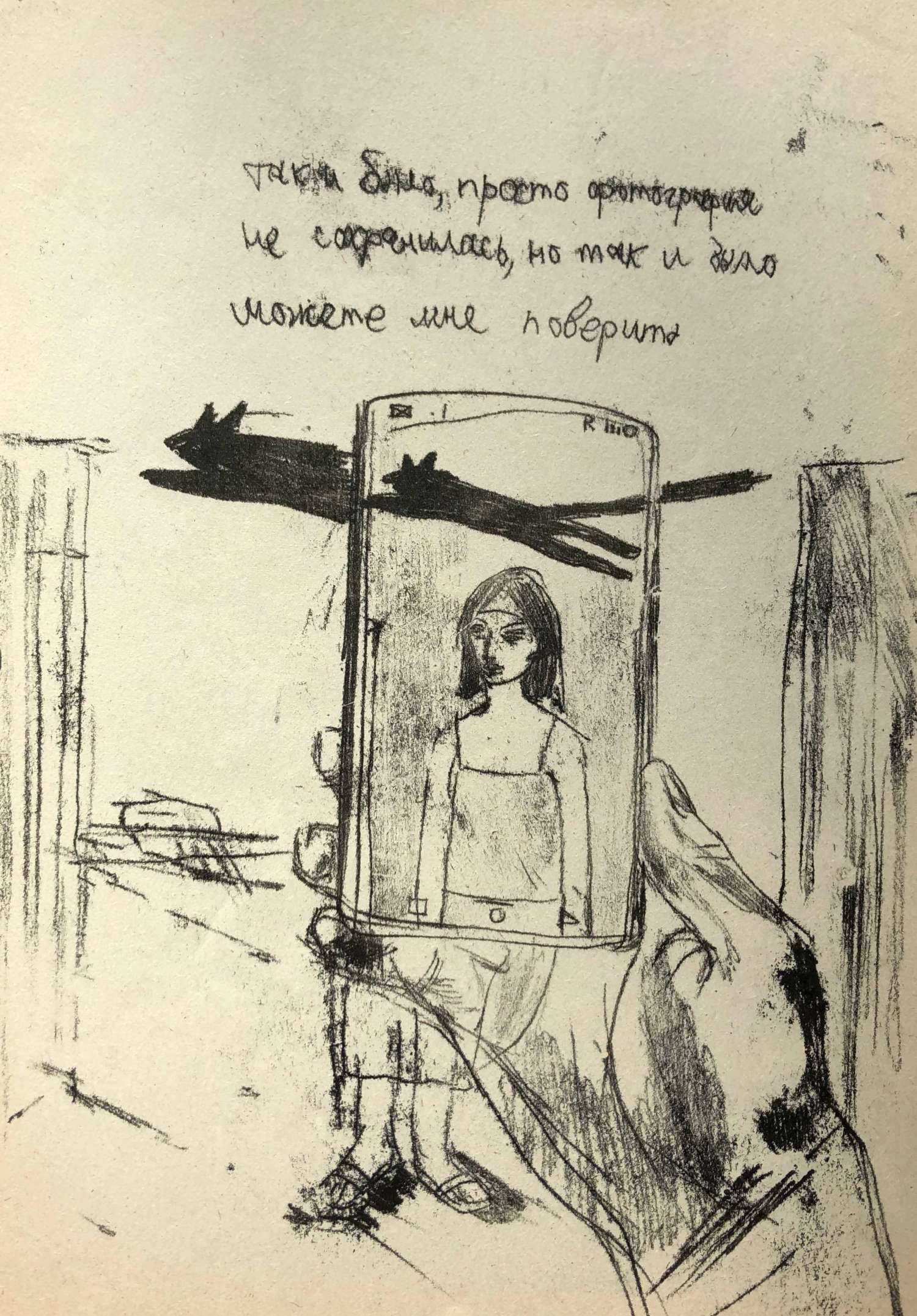 , A Very Personal Show 