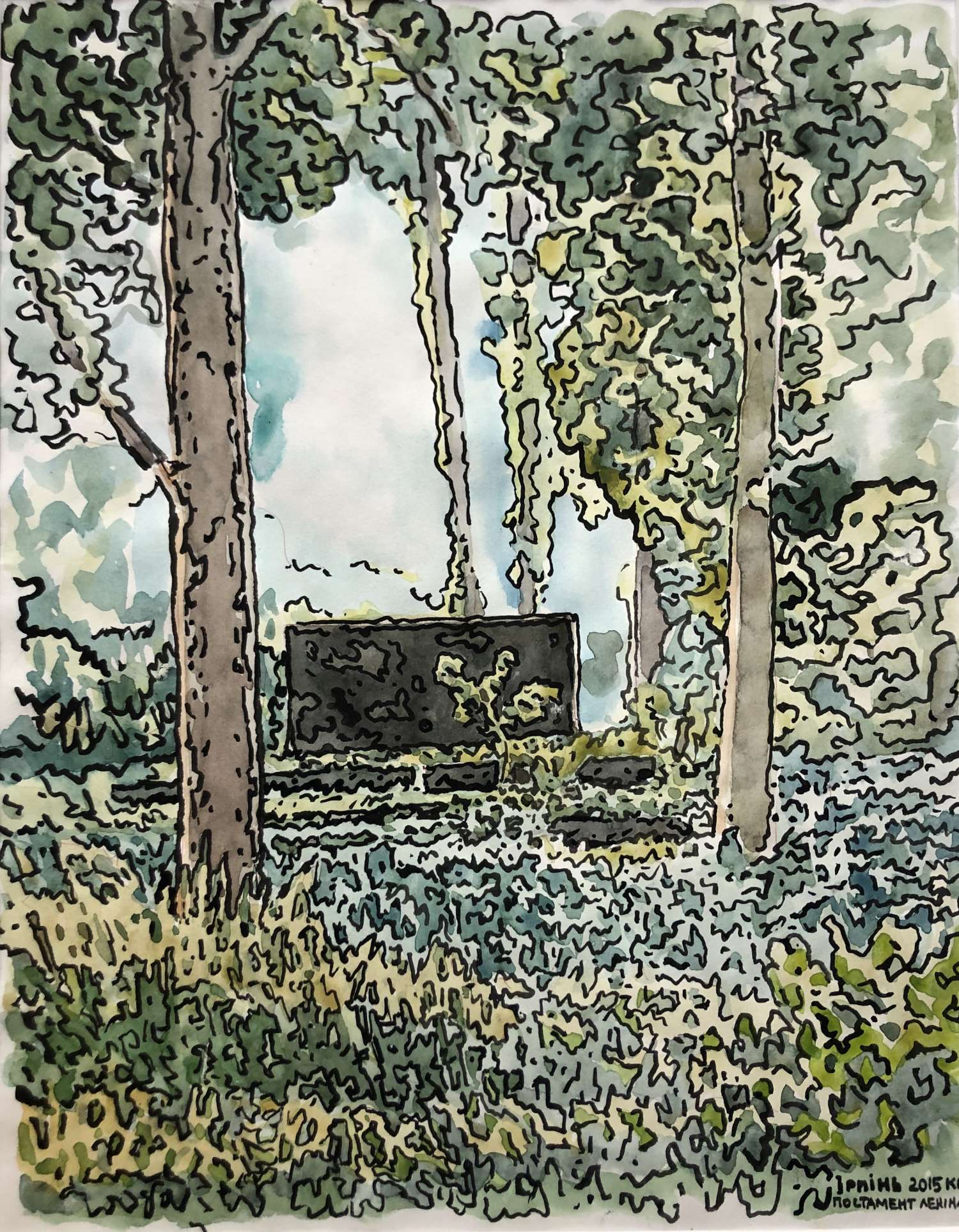 , Ксенія Гнилицька