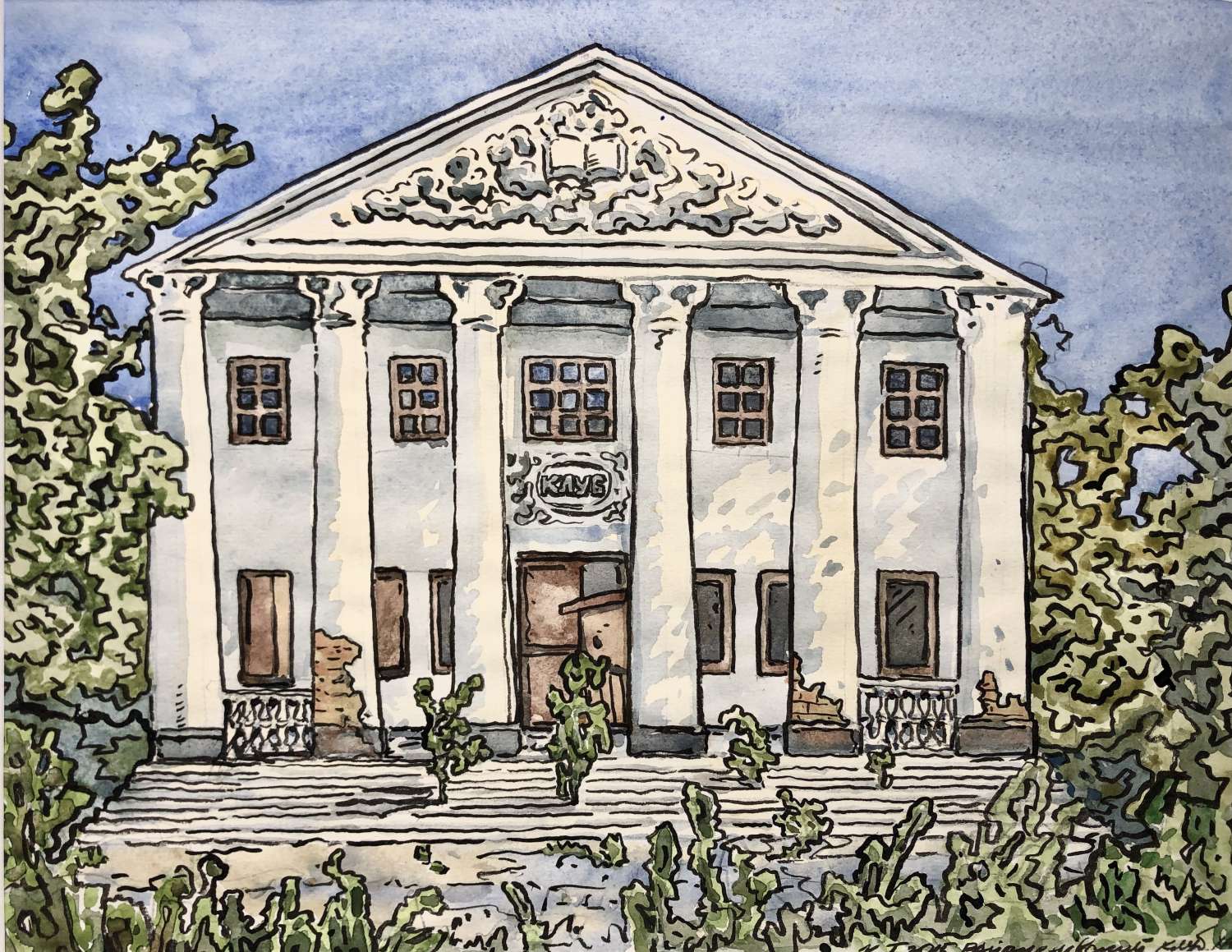 , Ксенія Гнилицька