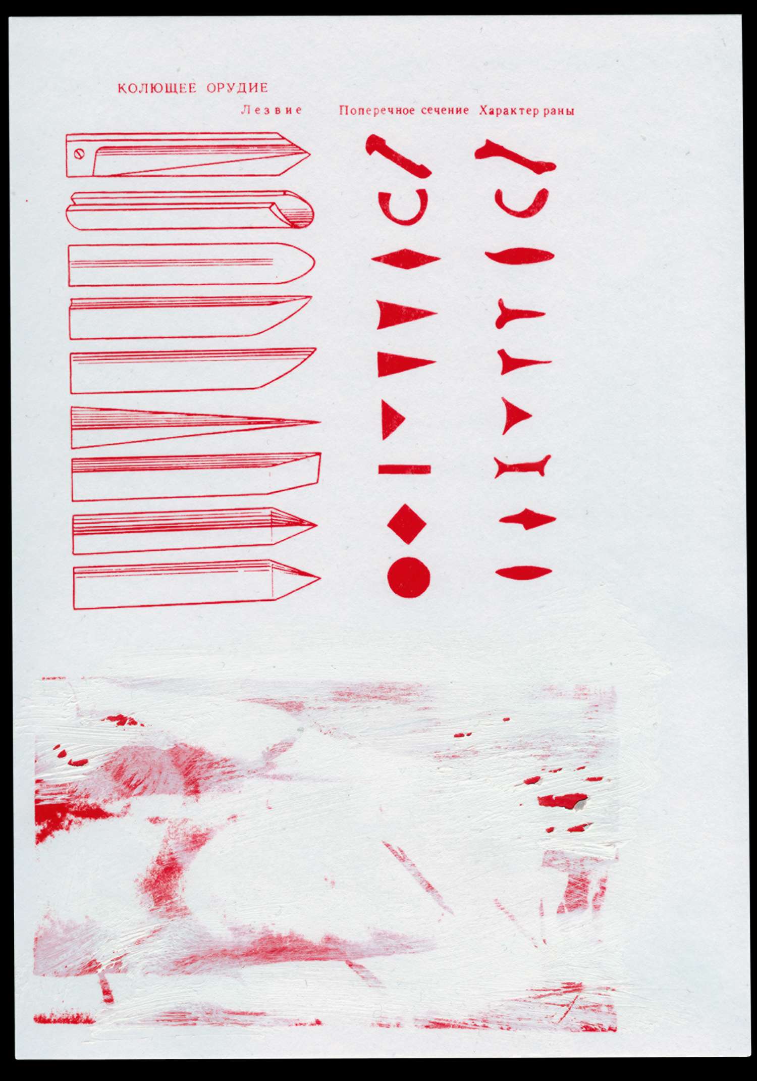 , Restless Bodies at NOME gallery Berlin