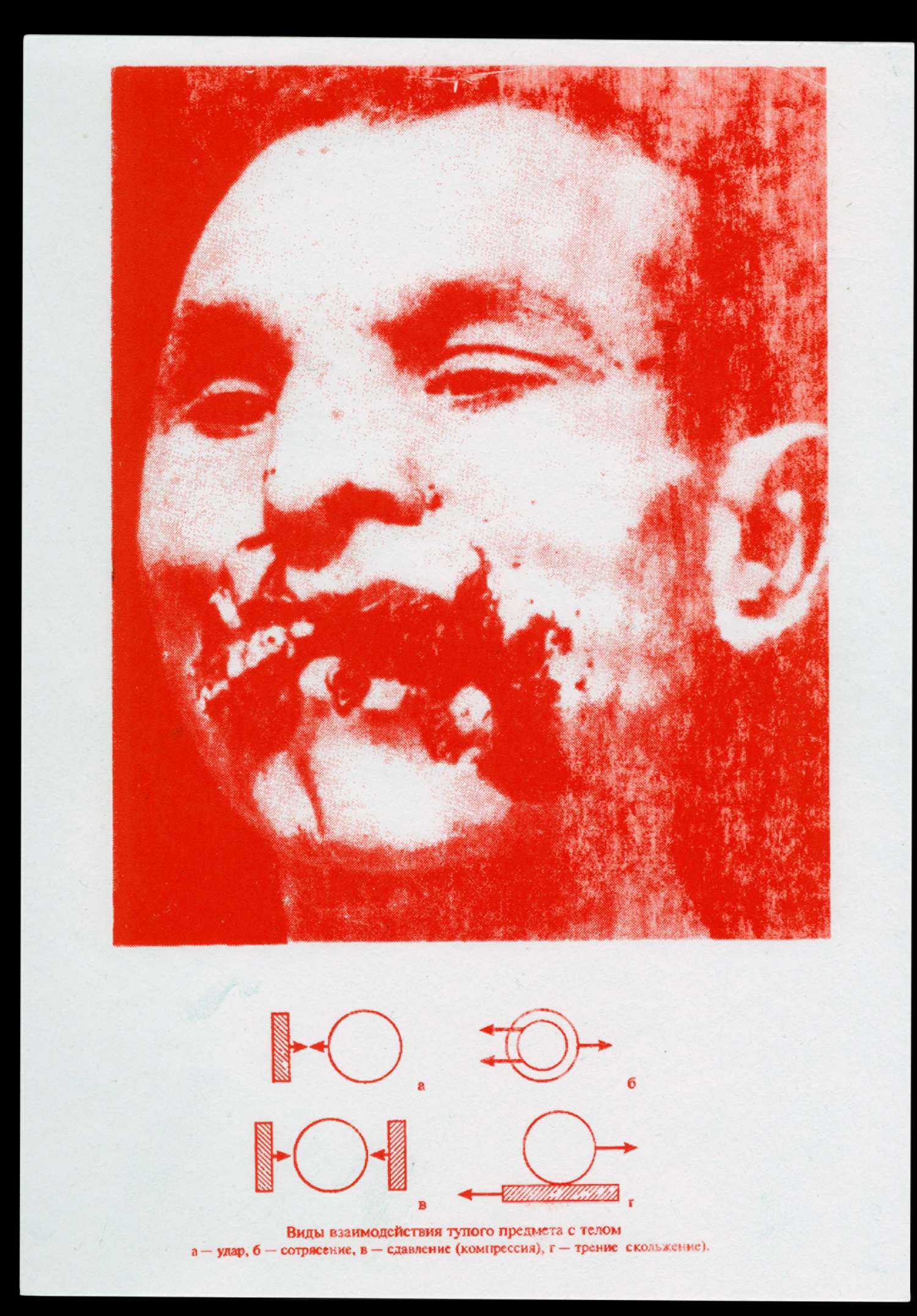 , Restless Bodies at NOME gallery Berlin