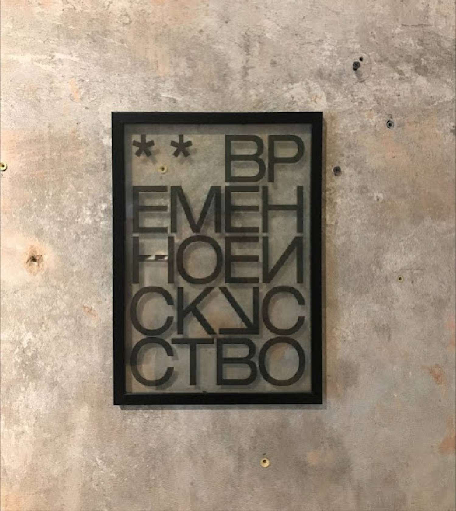 , So What About the Mammoth? Mohrytsia Epilogue