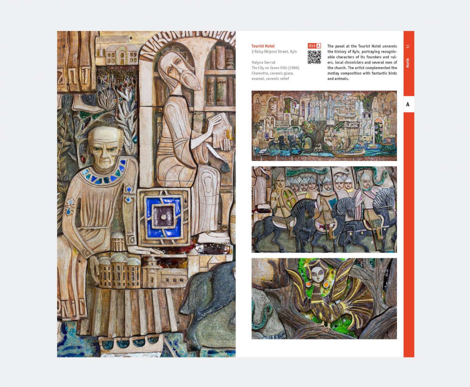 Ukraine. Art for Architecture. Image 2