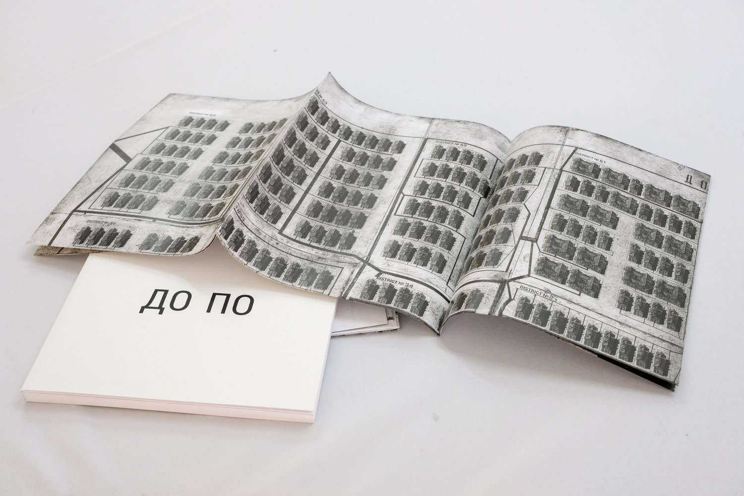 Do Po". Image 1