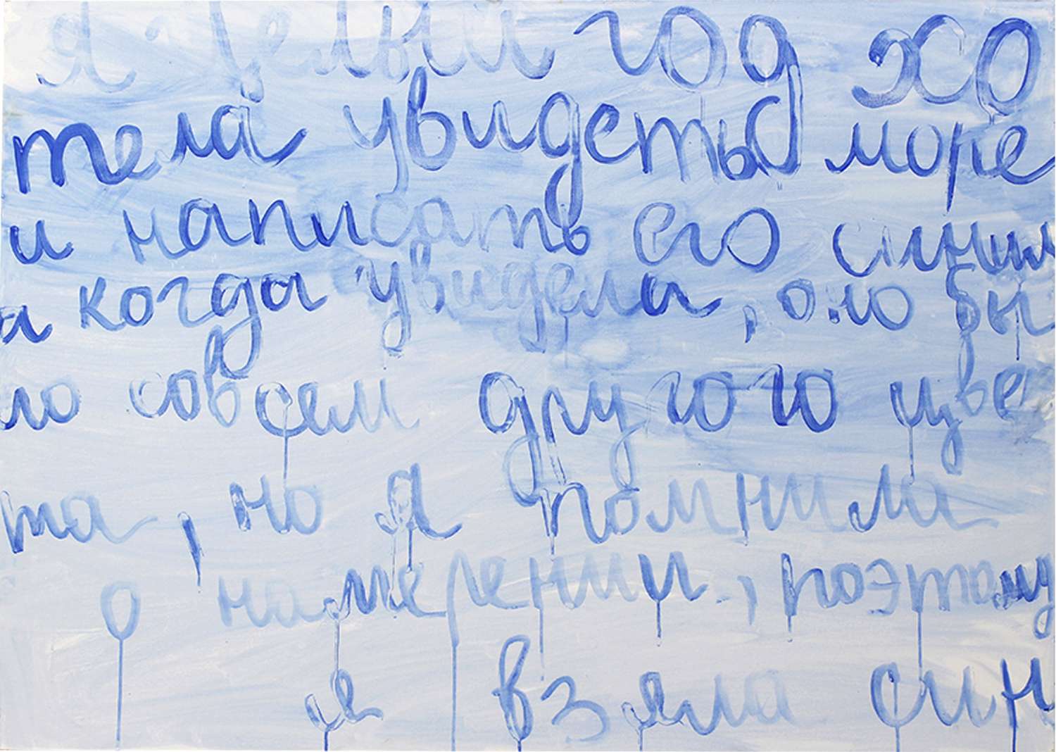 , A Very Personal Show 