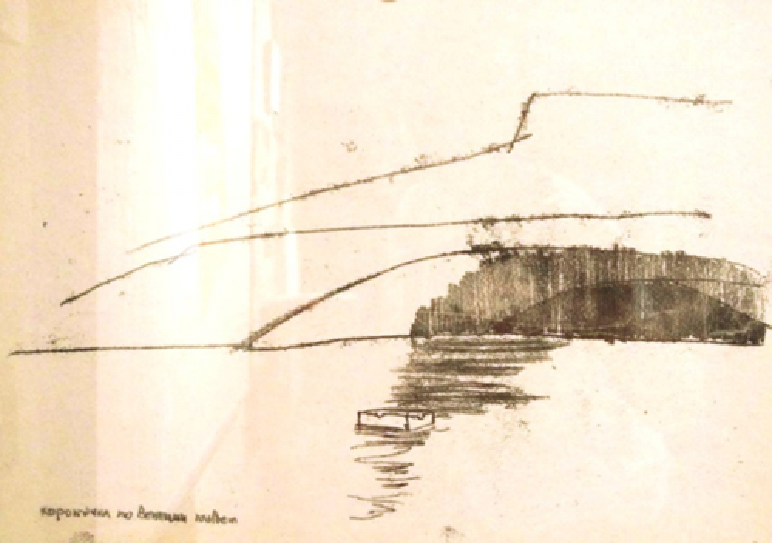 , A Very Personal Show 