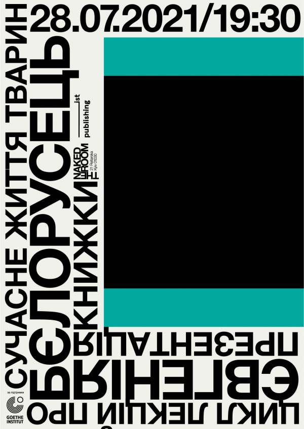 Presentation of the book "A series of lectures on modern animal life" by Yevgenia Belorusets