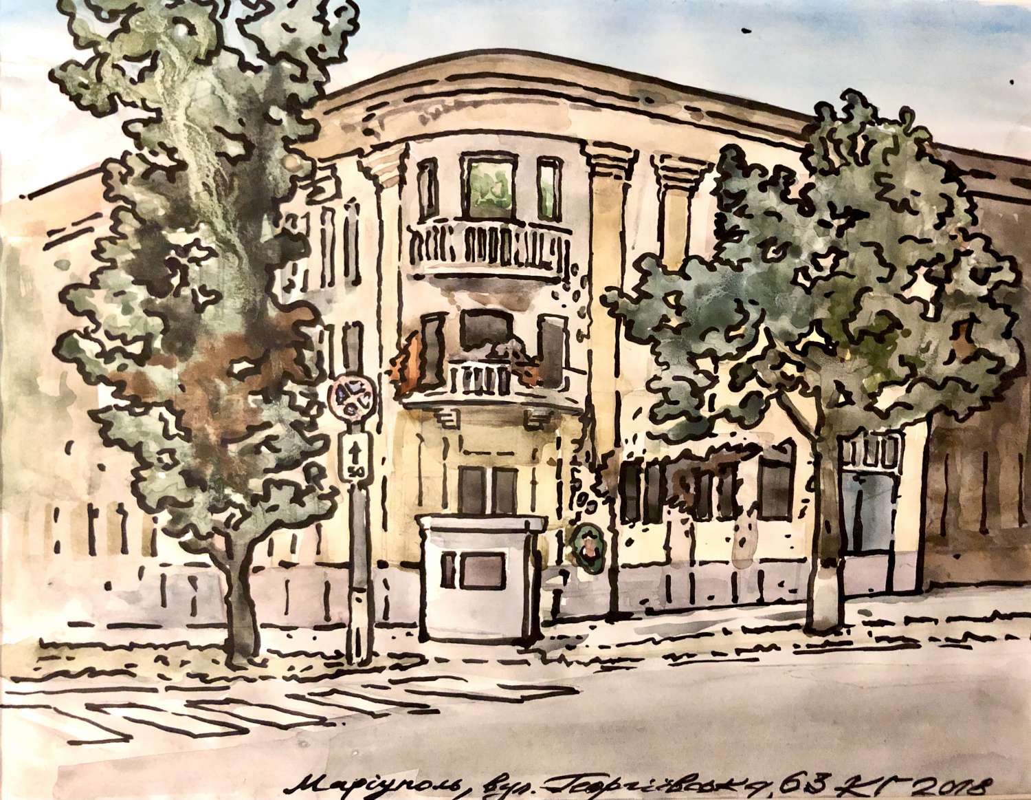 , Ксенія Гнилицька