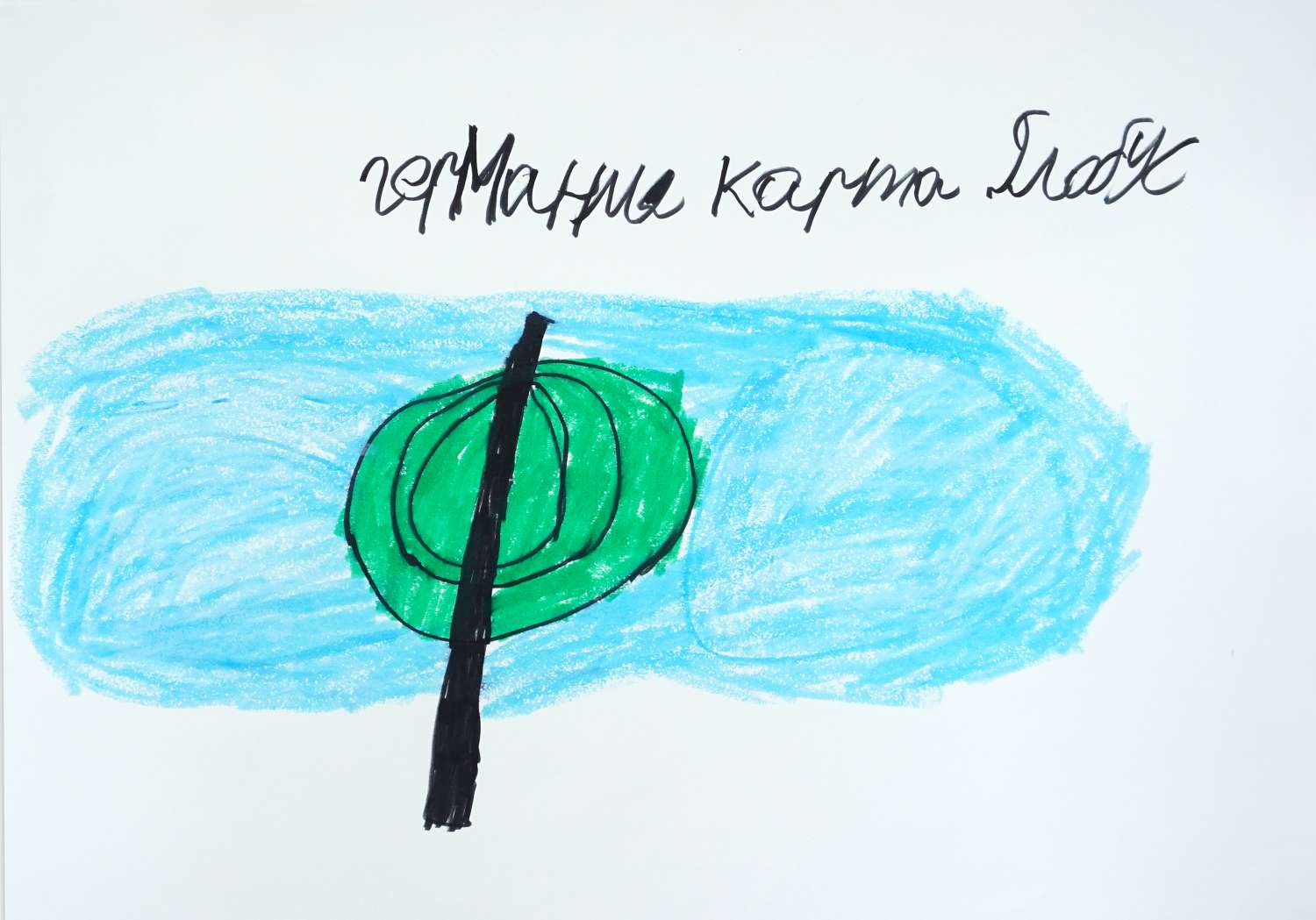 , Євген Голубєнцев