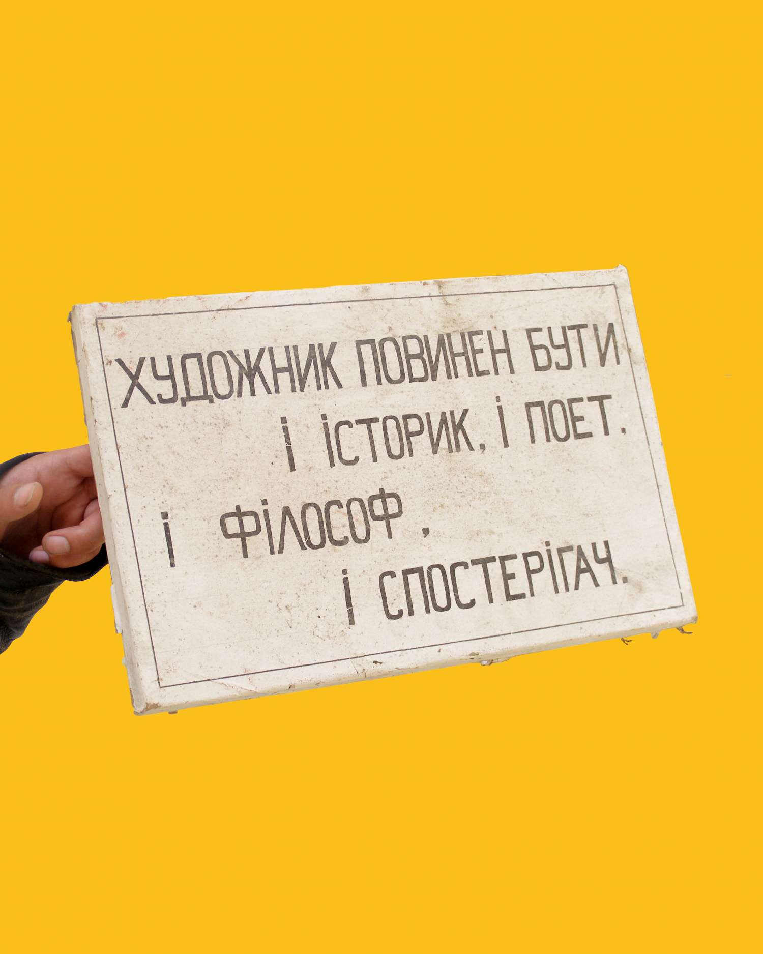 , Viacheslav Polyakov