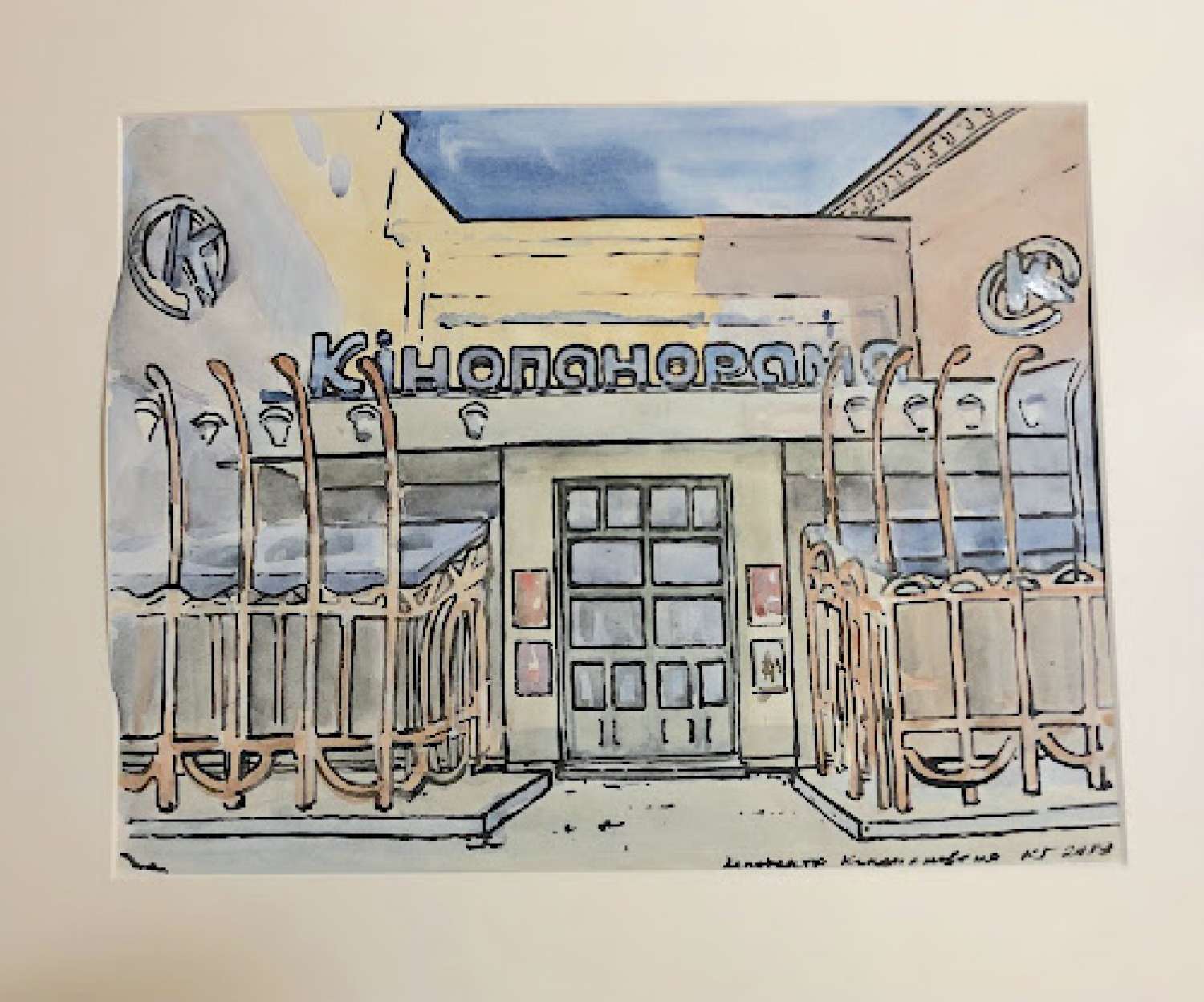 , Ксенія Гнилицька