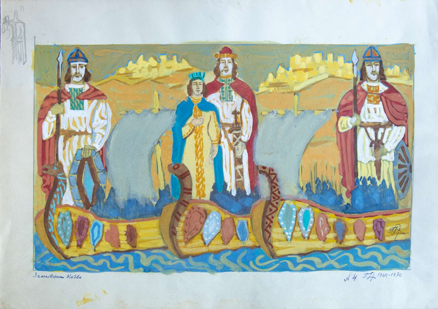 , Sketches Of The Monumental