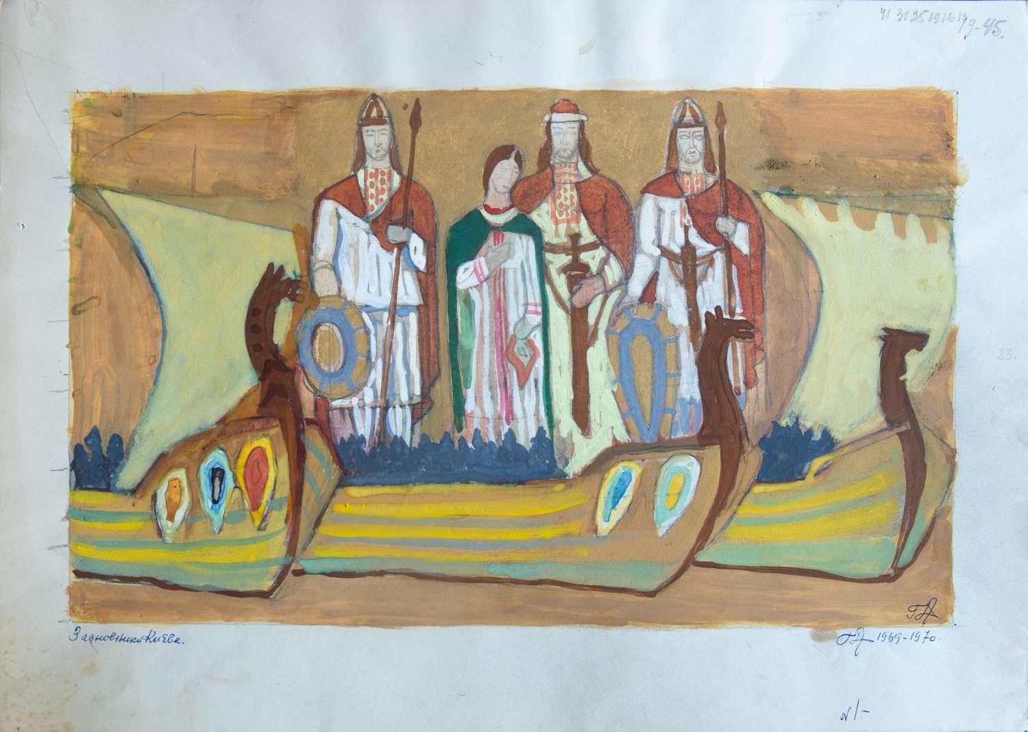 , Sketches Of The Monumental