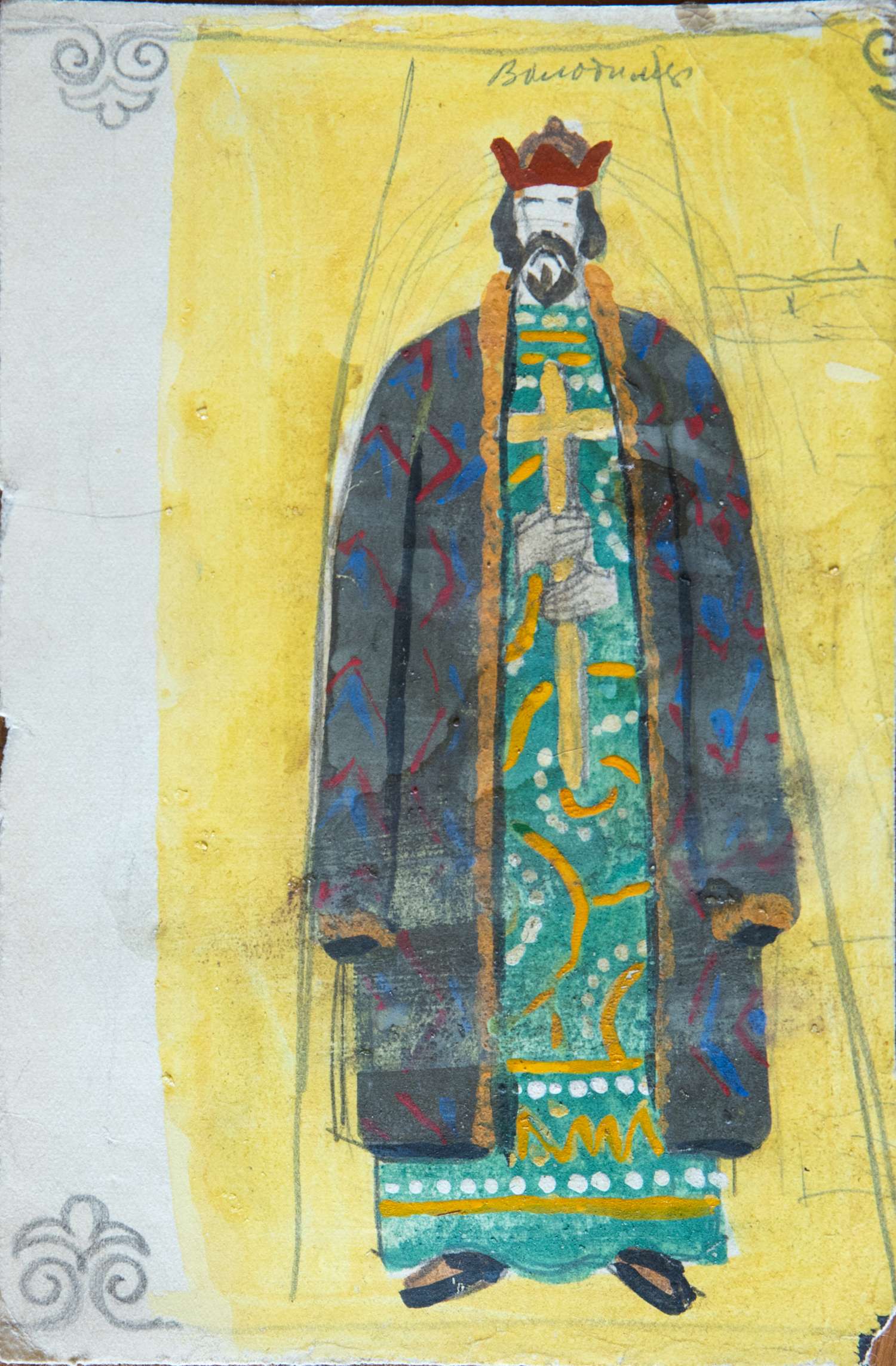 , Sketches Of The Monumental