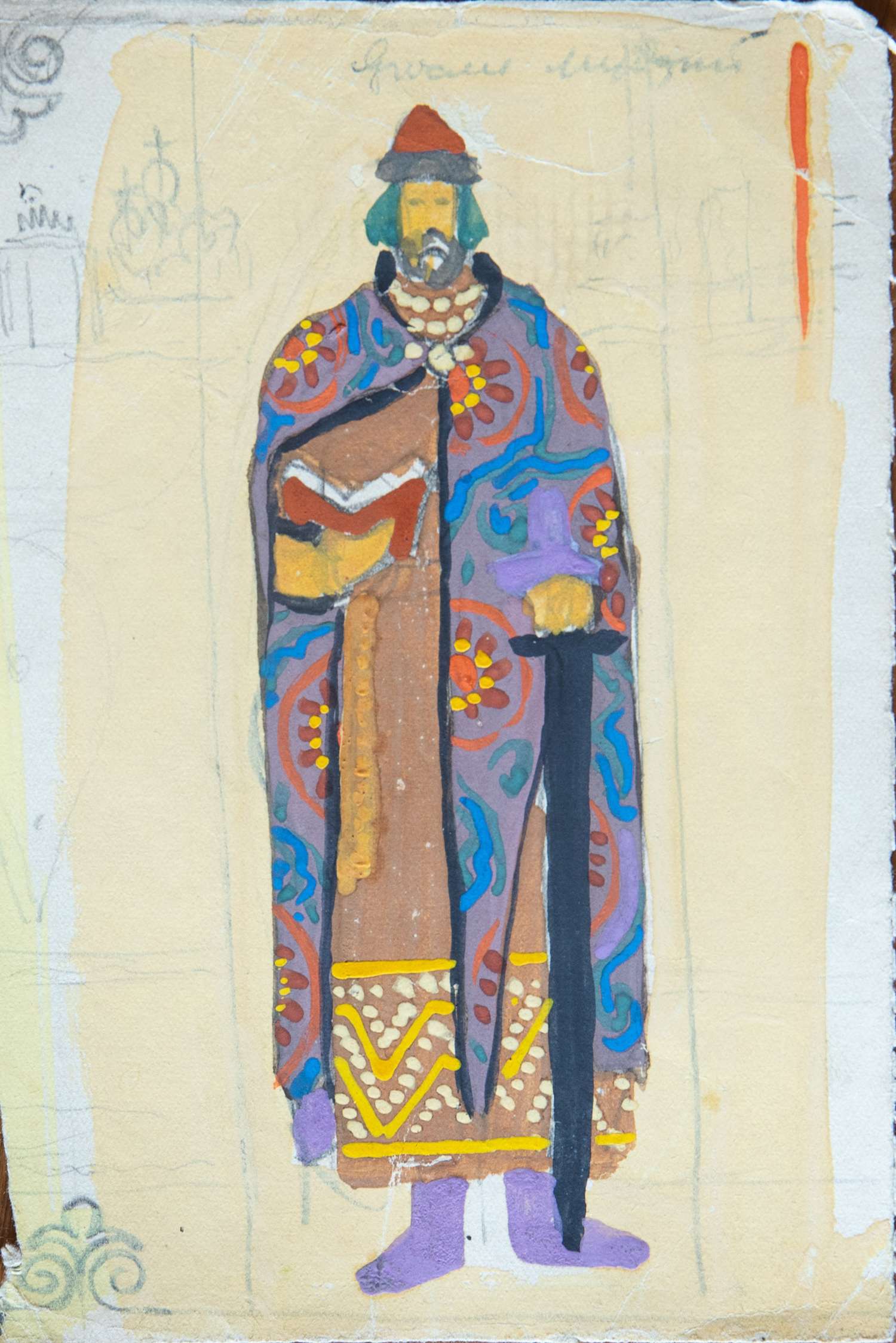 , Sketches Of The Monumental