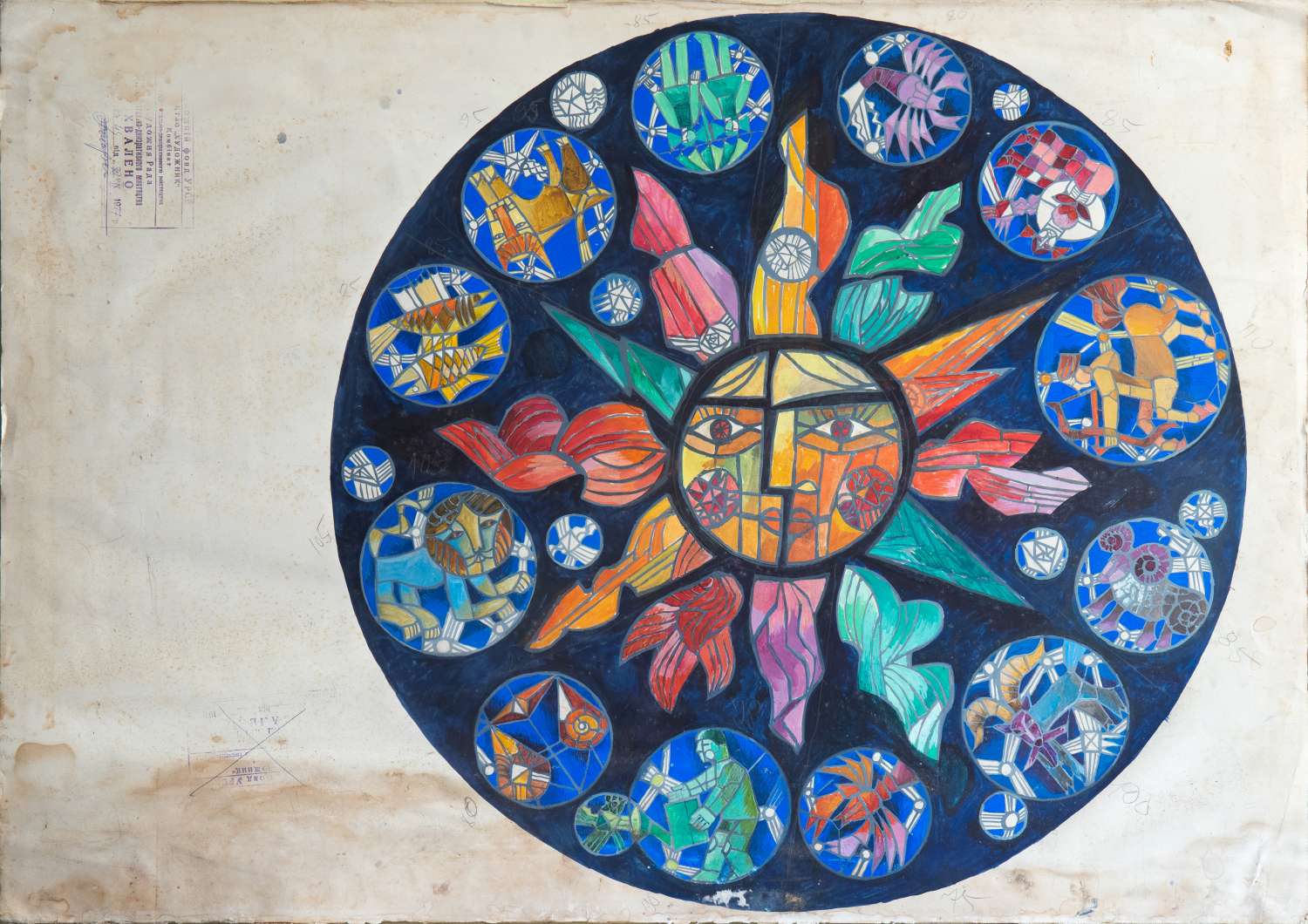 , Sketches Of The Monumental