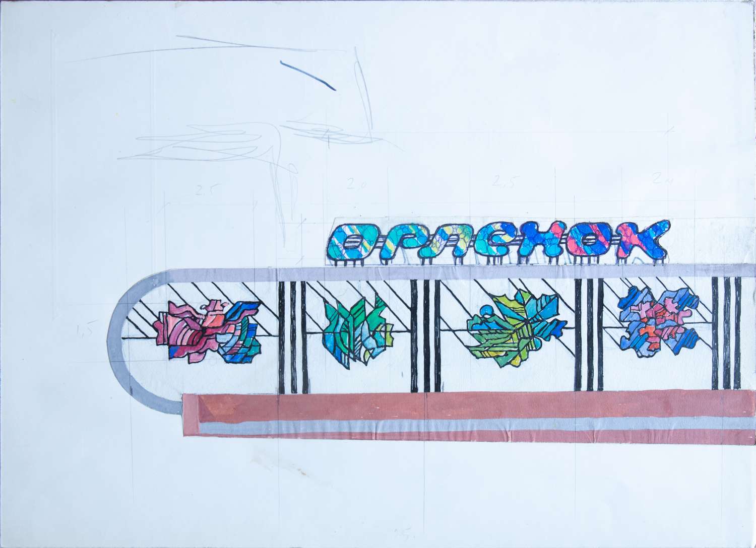 , Sketches Of The Monumental