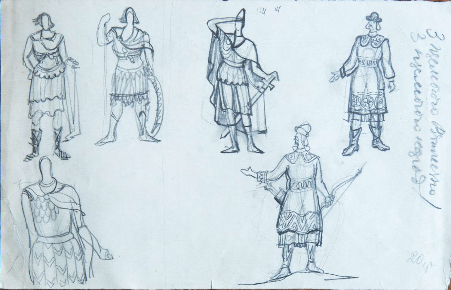 , Sketches Of The Monumental