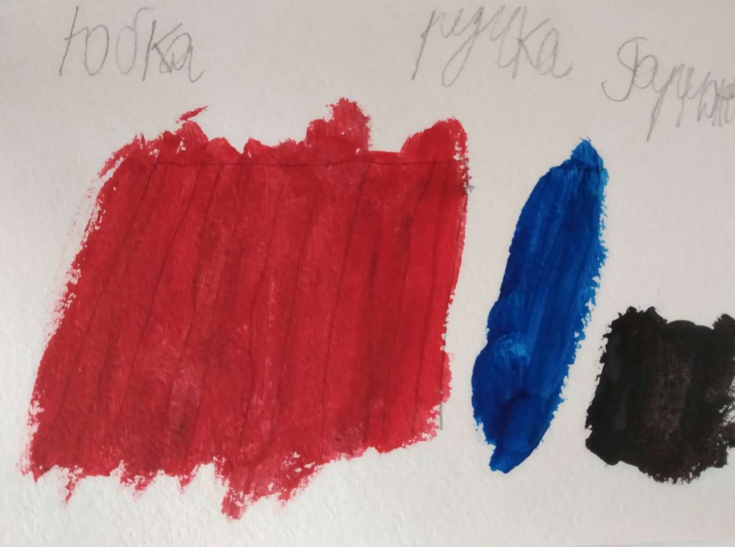 , Євген Голубєнцев