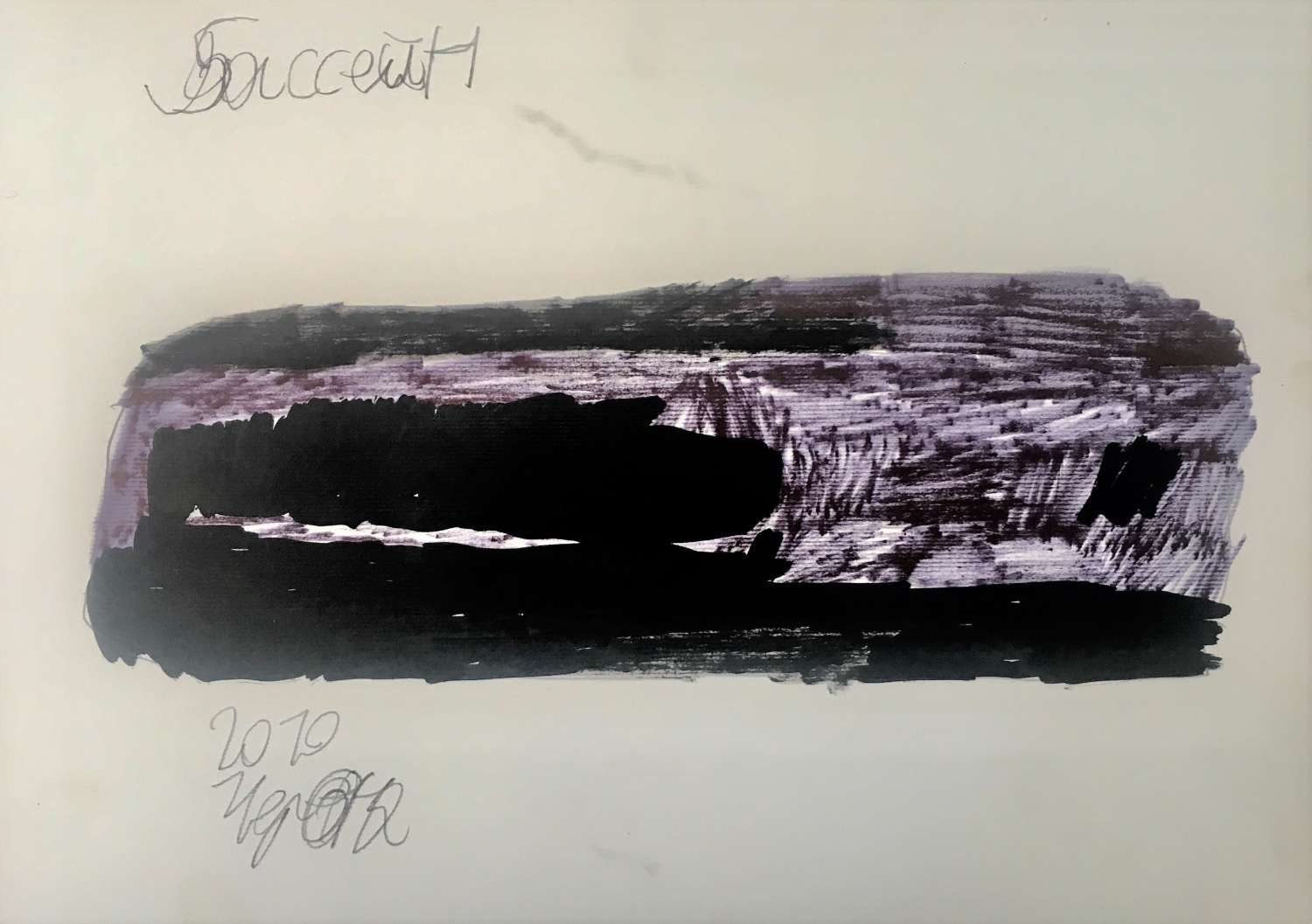 , Євген Голубєнцев