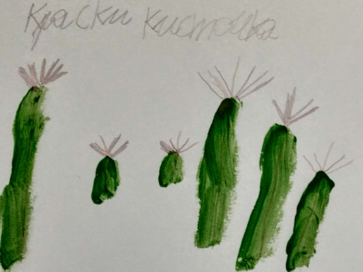 , Євген Голубєнцев