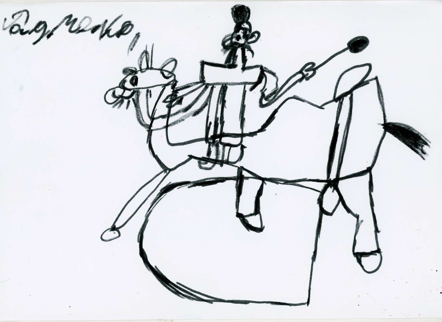 , Валентин Радченко