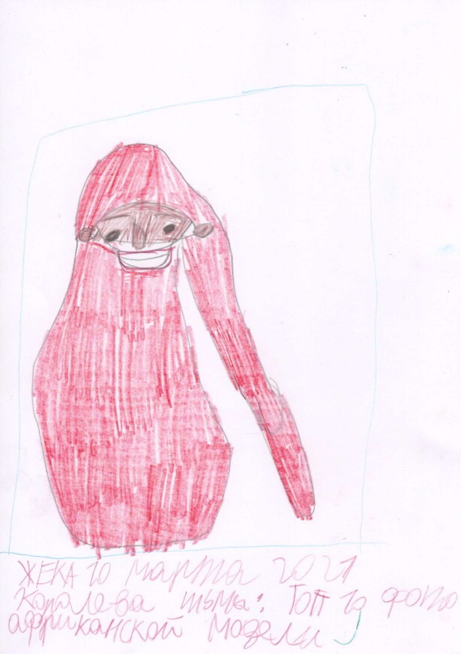 , Євген Голубєнцев