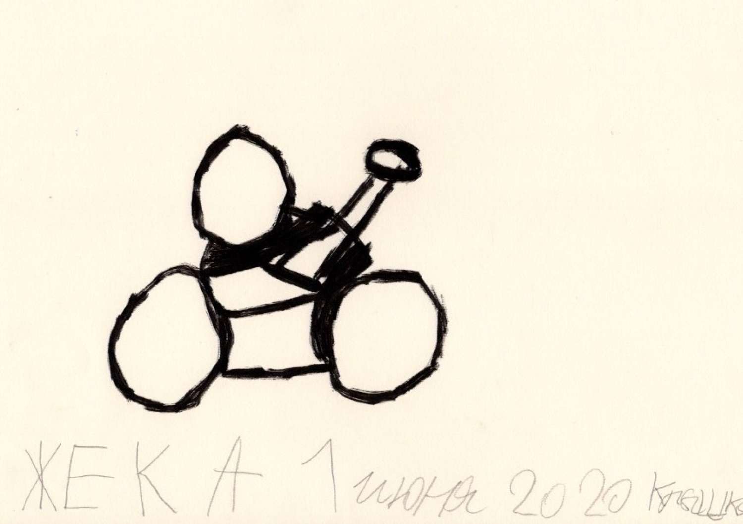 , Євген Голубєнцев