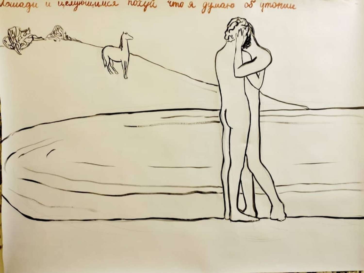 , Kateryna Lysovenko