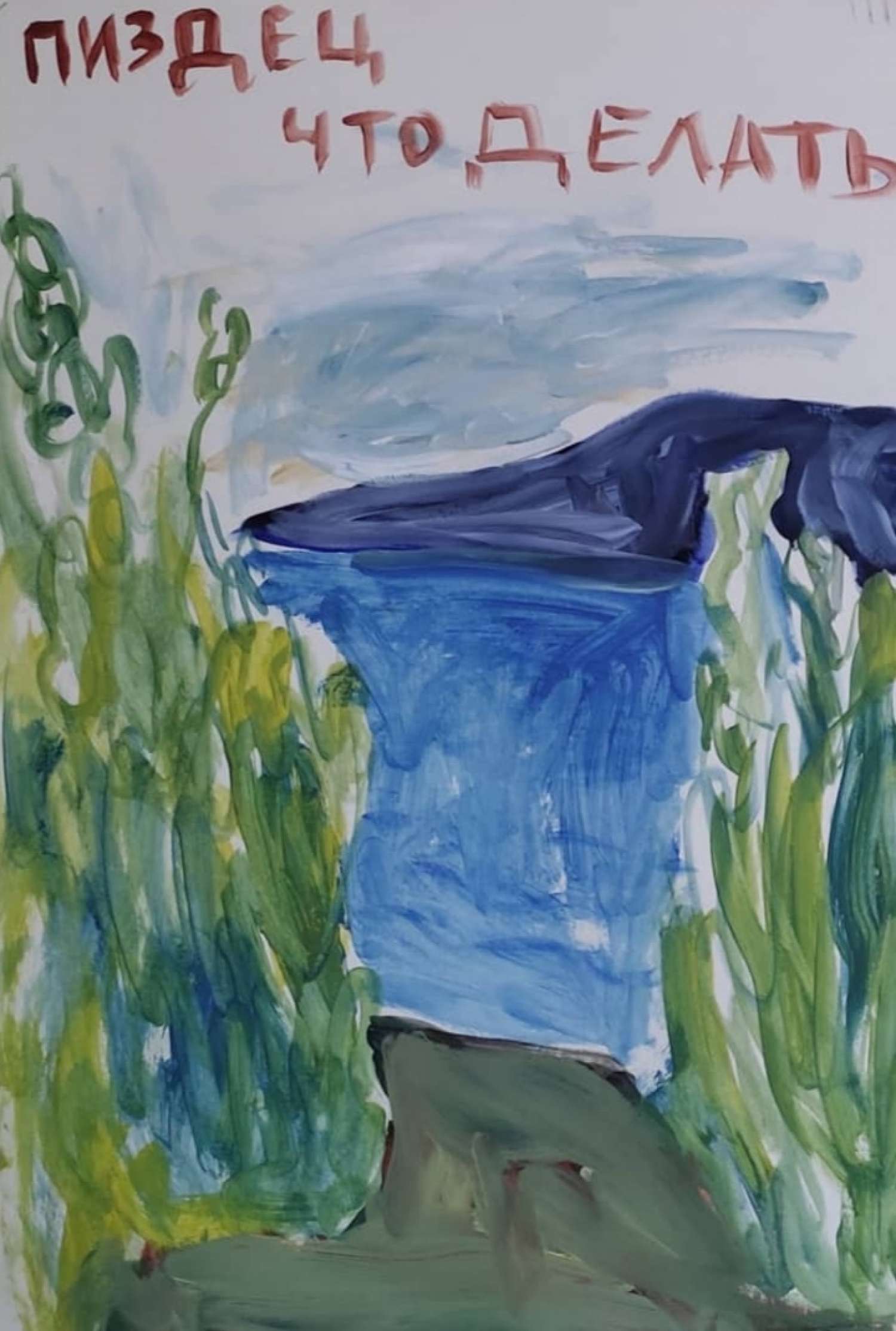 , Kateryna Lysovenko