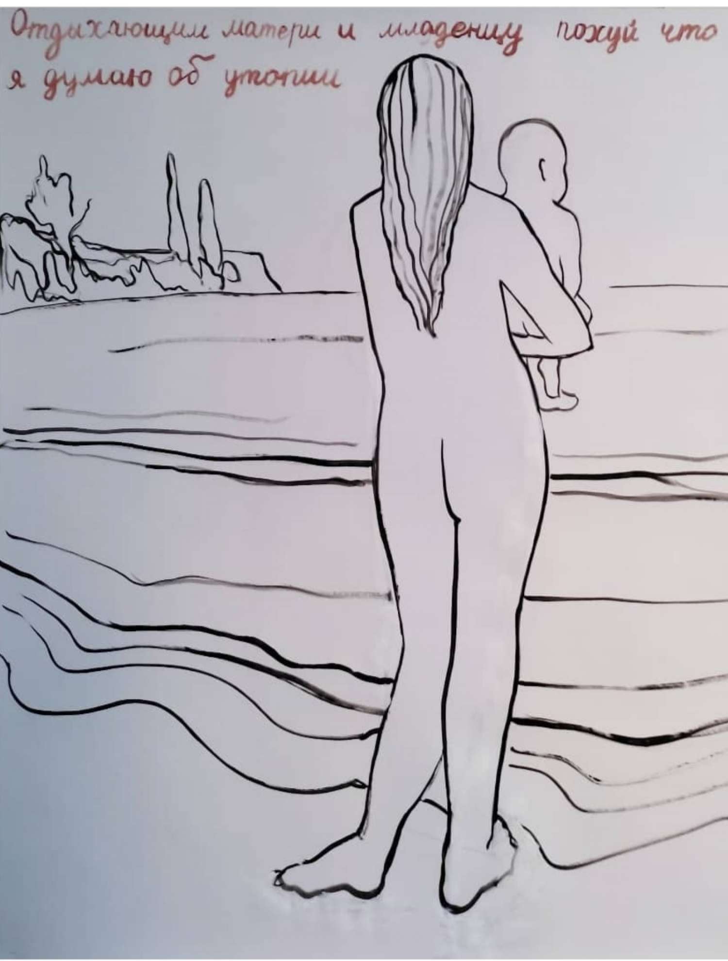 , Kateryna Lysovenko