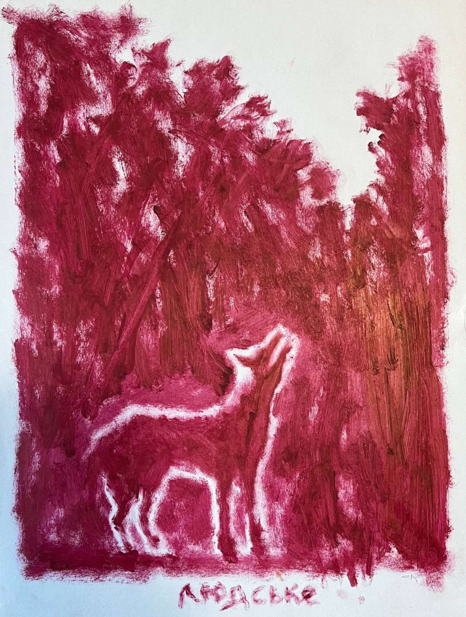 , Wartime Art Archive