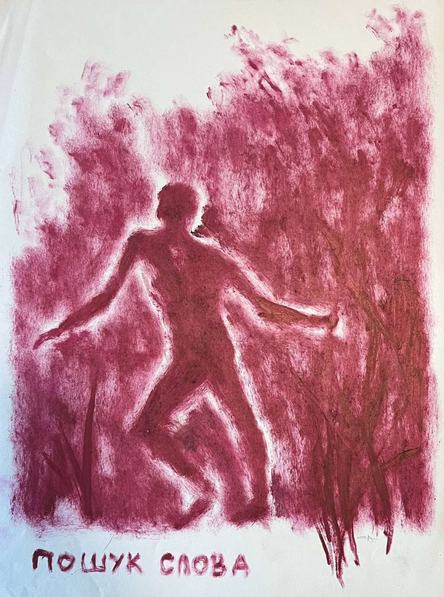 , Wartime Art Archive