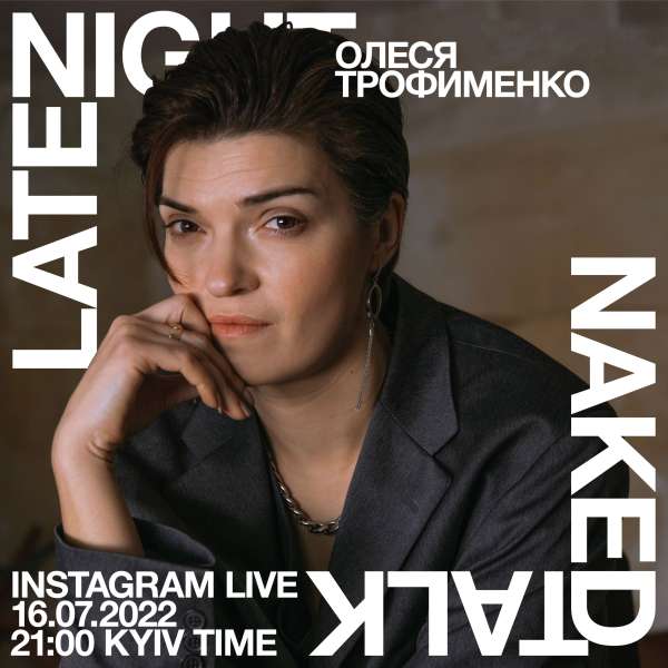 The Naked Talk with Olesia Trofymenko
