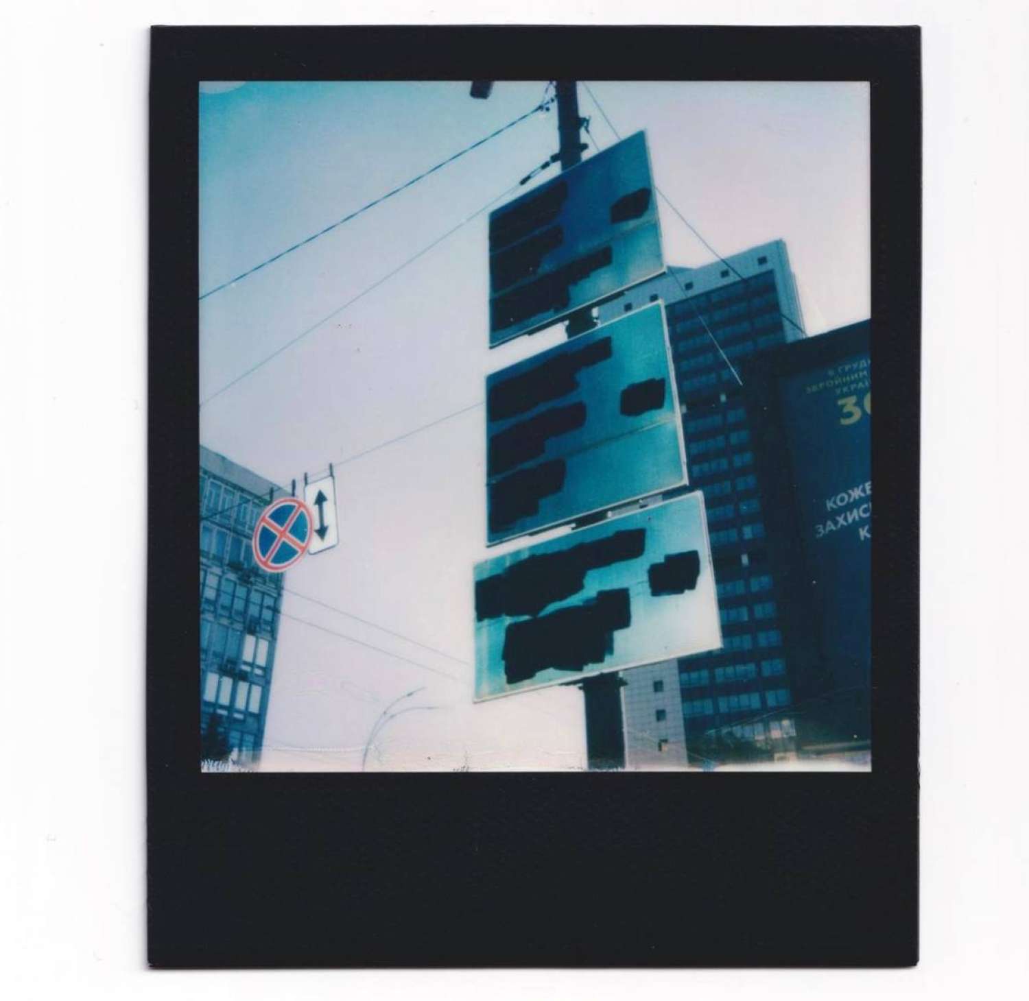 , Wartime Art Archive