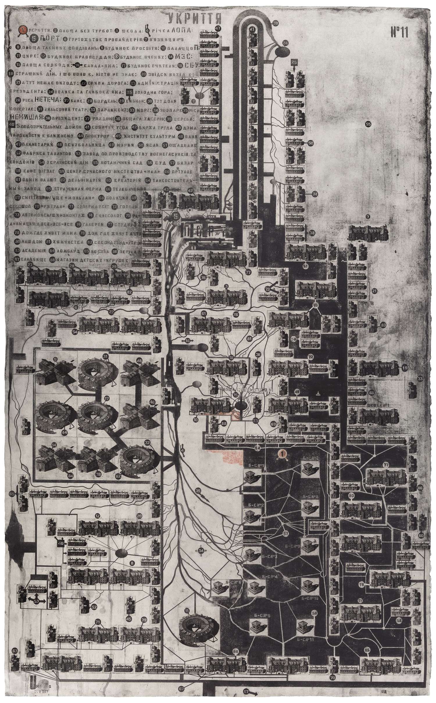 , Павло Маков