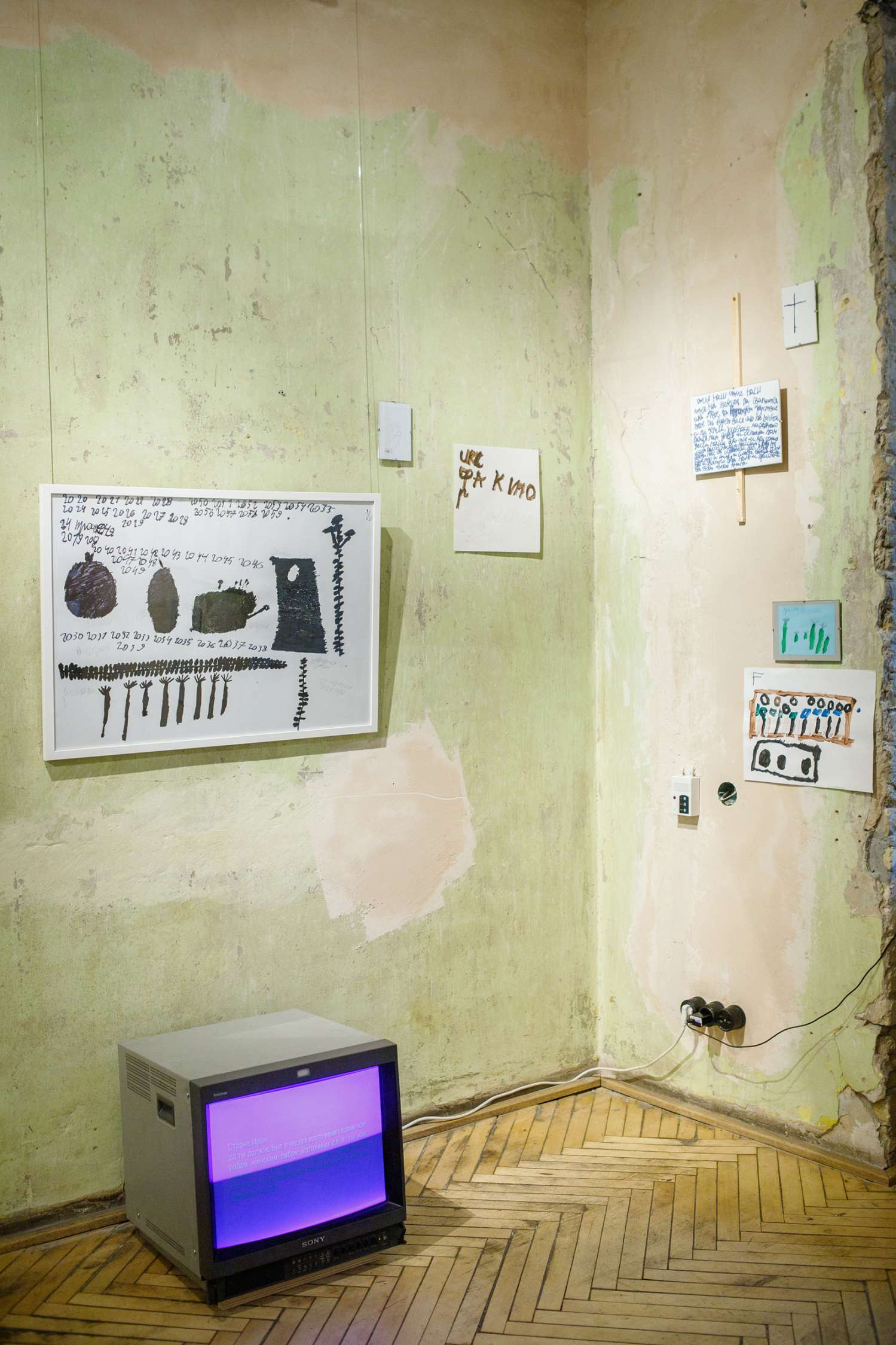 ATELIER NORMALE. Photo 5