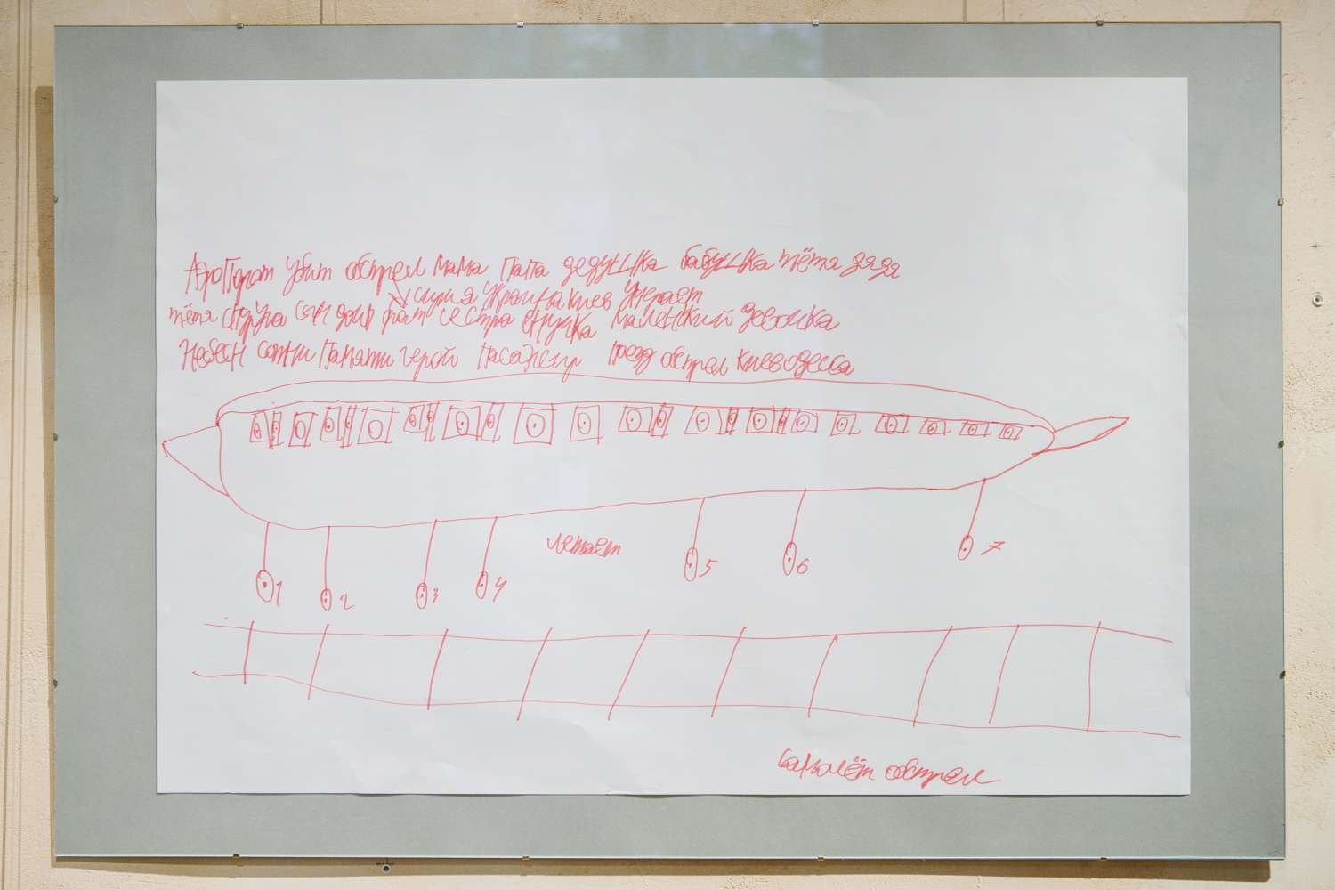 ATELIER NORMALE. Photo 19