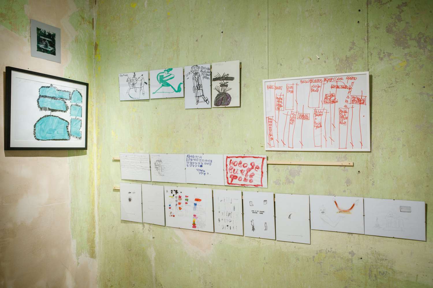 ATELIER NORMALE. Photo 23
