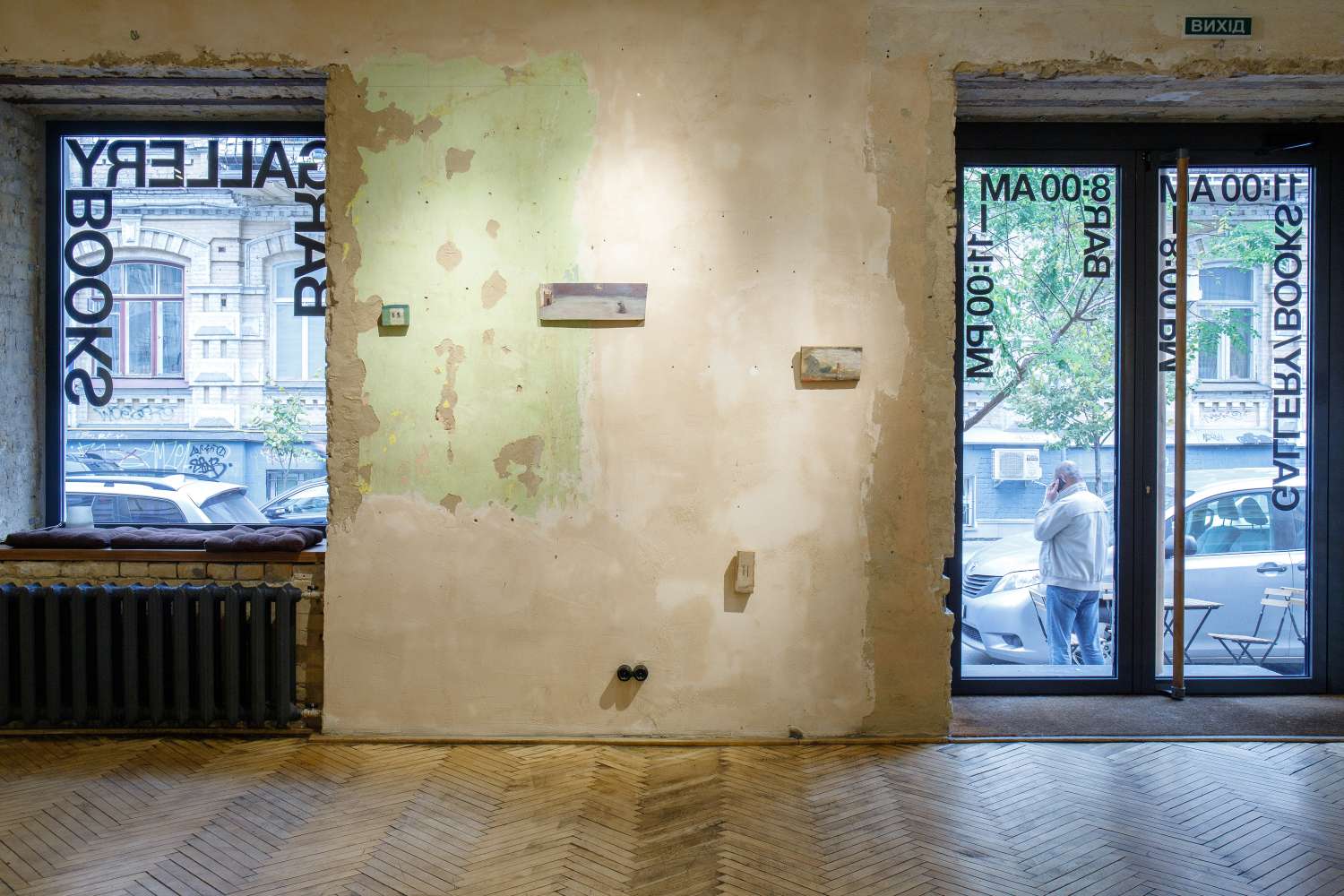 THERE ARE OTHER PEOPLE LIVING HERE. Photo 13