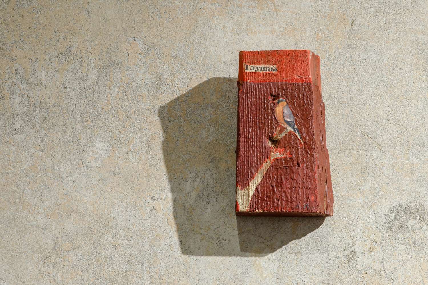 THERE ARE OTHER PEOPLE LIVING HERE. Photo 19