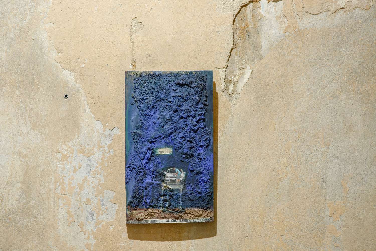 THERE ARE OTHER PEOPLE LIVING HERE. Photo 21